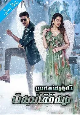 《父子攻防战》：爆笑喜剧，亲子关系的温暖与挑战