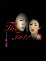 《再生花》：一段跨越时空的爱恋与救赎，触动心灵的史诗