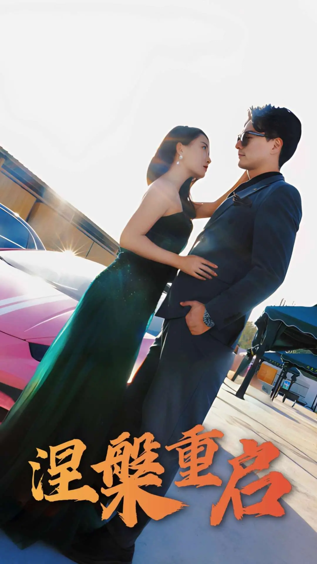 《涅槃重启》：科幻悬疑背后的生命意义与救赎之路