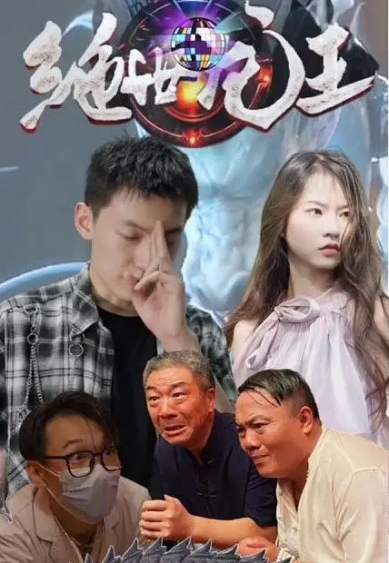 《绝世龙王在都市》：龙归都市，掀起怎样的风云？