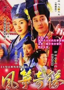 《风筝奇缘》：放飞梦想，燃爆盛夏！一场关于音乐与梦想的青春之旅