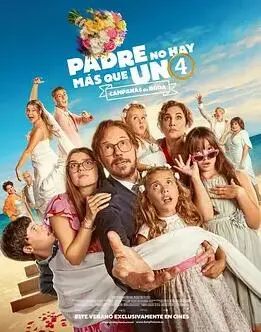 《父亲只有一个 4》：亲情羁绊与挣扎后的最终救赎