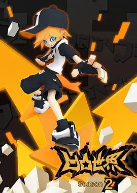 《凹凸世界第二季》燃爆回归！深度解析剧情、角色与背后的意义，看完直呼YYDS！