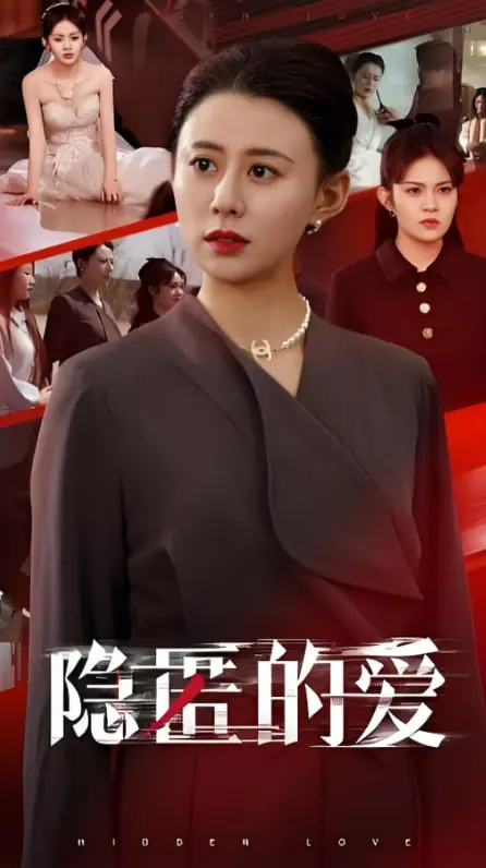 《迈克勒德家的女儿们 第一季》：多重秘密交织的家族悬疑剧，谁在隐藏真相？