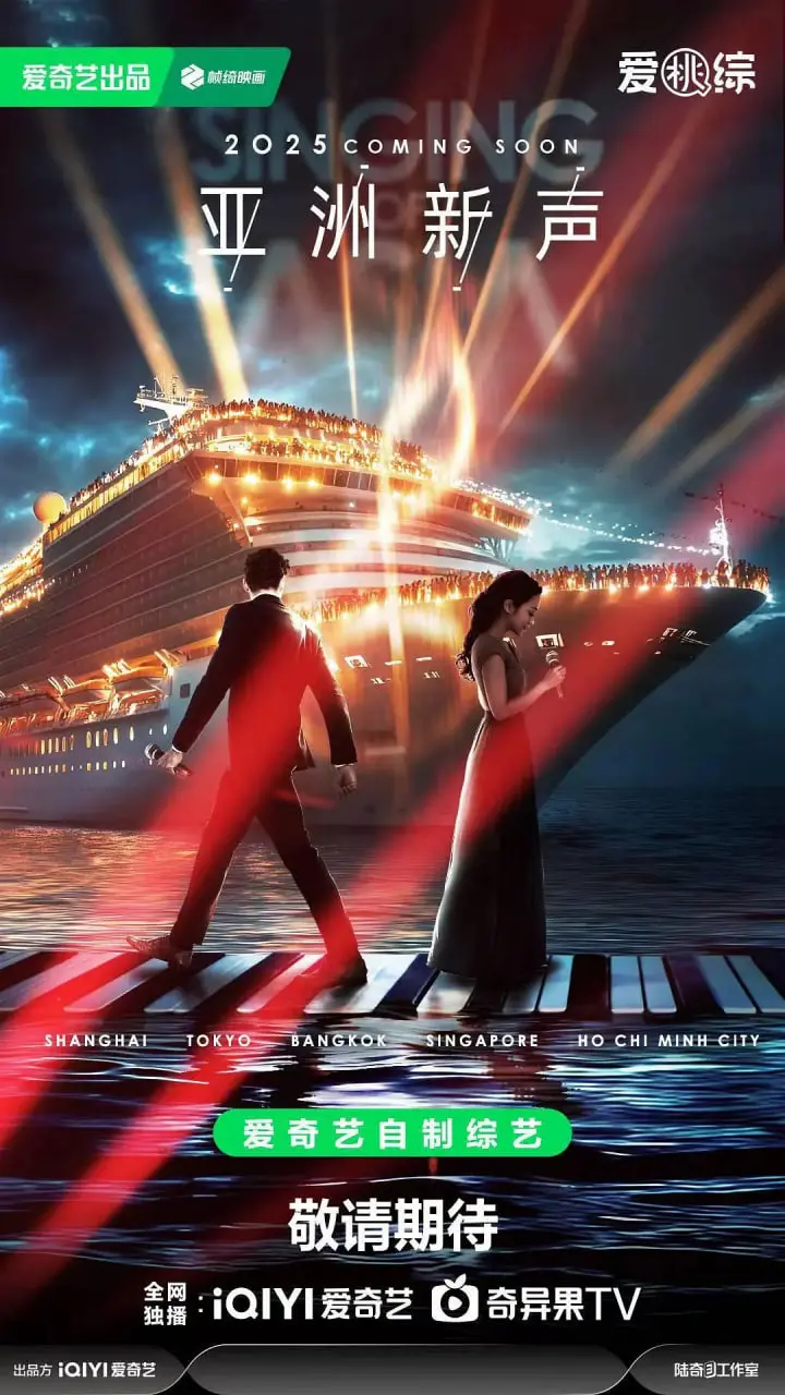 《亚洲新声》：Z世代导演的呐喊与共鸣，青春的躁动与迷茫，不容错过的亚洲电影新浪潮！