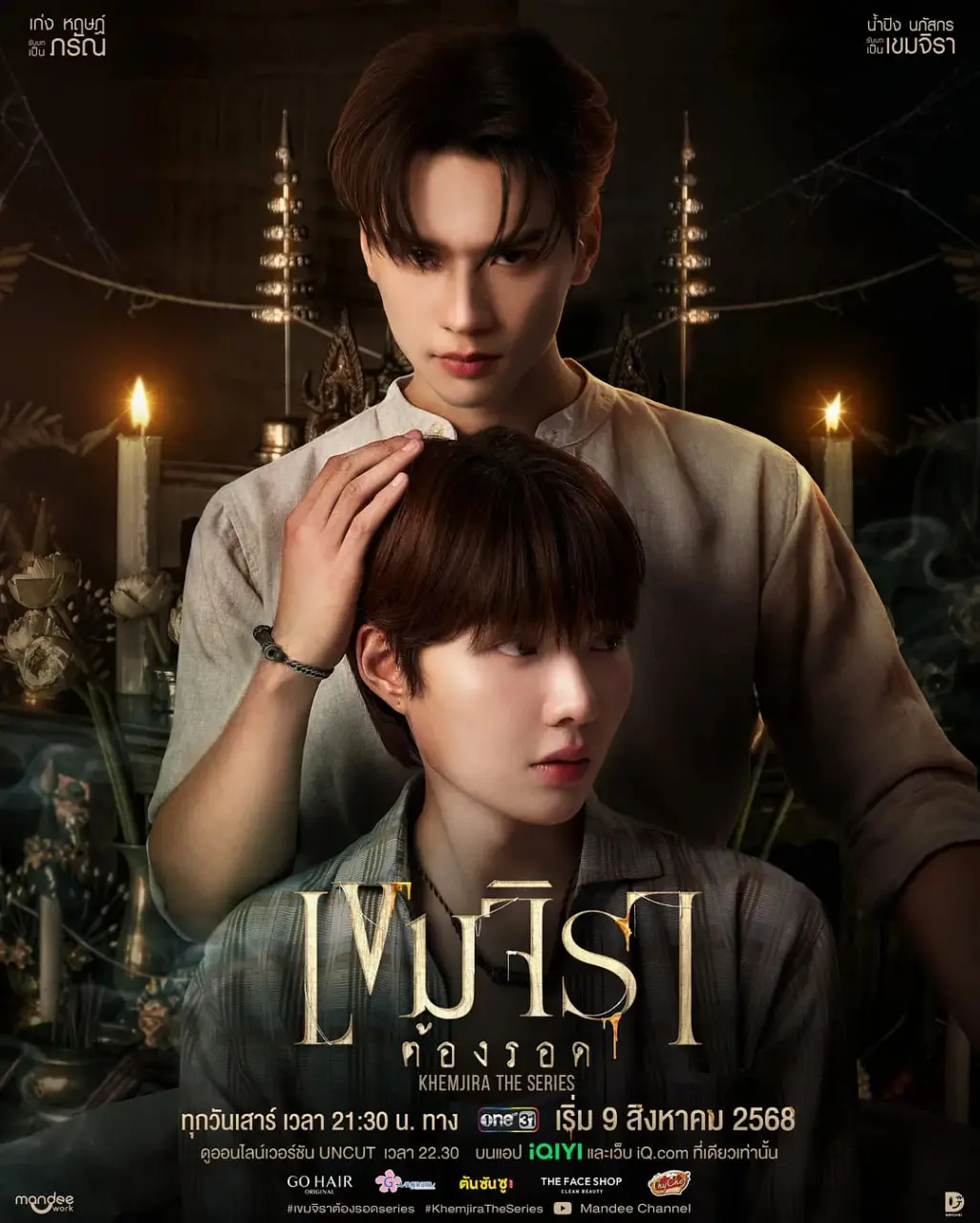 《撞邪少年柯美》影评：当青春期撞上超自然，爆笑又惊悚的成长冒险！