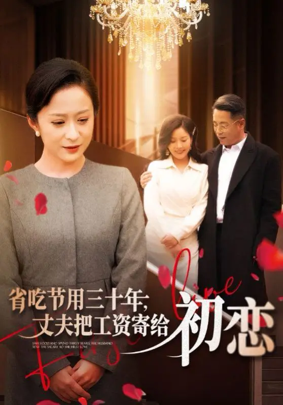 《省》：一部让你笑着流泪的喜剧，看完只想好好生活！