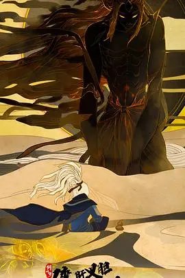 《剑网3·侠肝义胆沈剑心第三季》：爆笑回归！沈剑心带你重燃江湖梦，守护最初的感动！